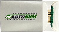 спички