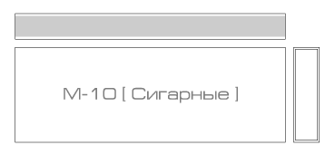 схема спичечного коробка М10